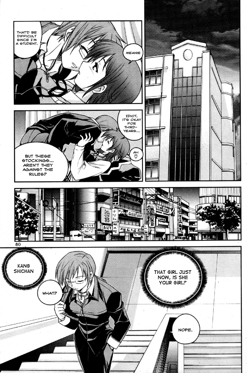 Aflame Inferno Chapter 3 page 16 - Chapter 3: The Girl Witness