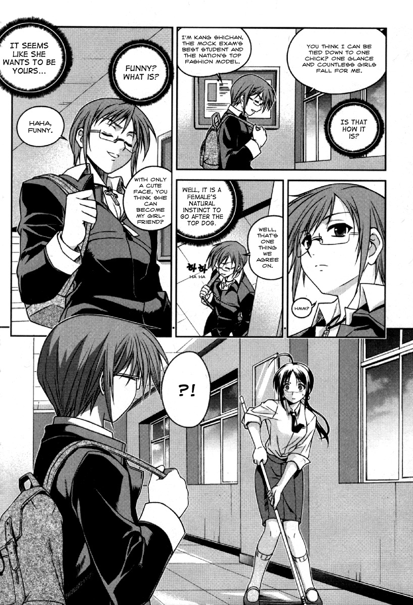 Aflame Inferno Chapter 3 page 17 - Chapter 3: The Girl Witness