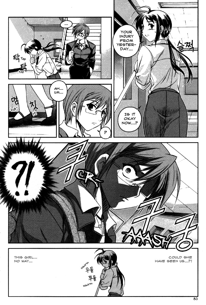 Aflame Inferno Chapter 3 page 19 - Chapter 3: The Girl Witness