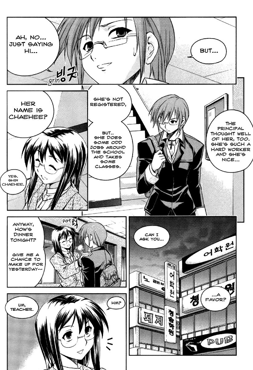 Aflame Inferno Chapter 3 page 21 - Chapter 3: The Girl Witness