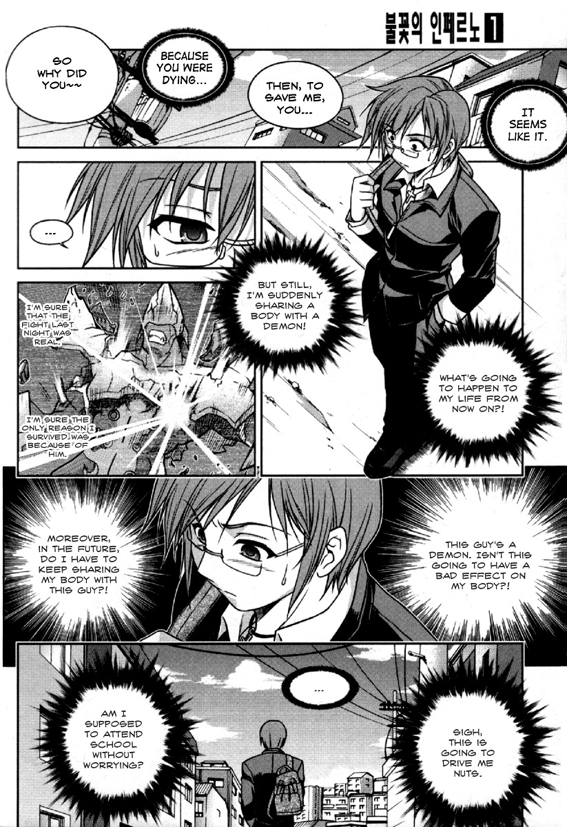 Aflame Inferno Chapter 3 page 5 - Chapter 3: The Girl Witness