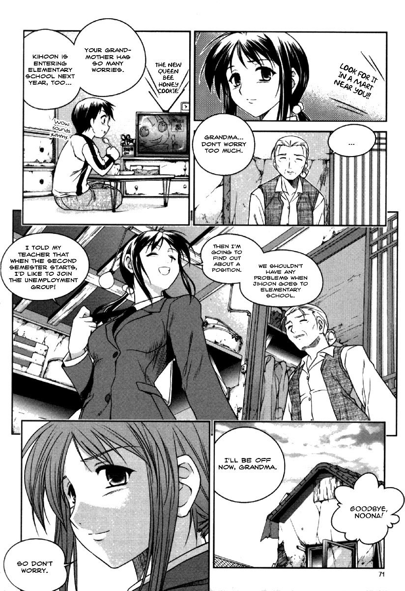 Aflame Inferno Chapter 3 page 7 - Chapter 3: The Girl Witness