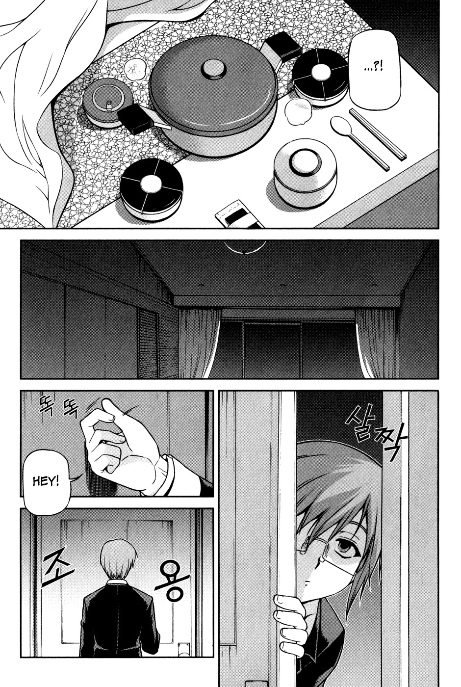 Aflame Inferno Chapter 30 page 20 - Chapter 30: Grudge