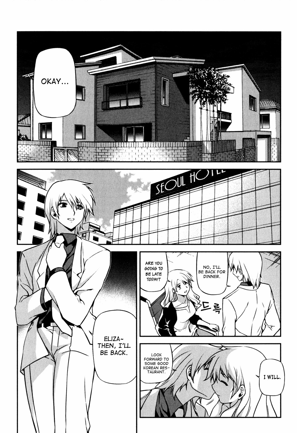 Aflame Inferno Chapter 31 page 16 - Chapter 31: Moral Justice