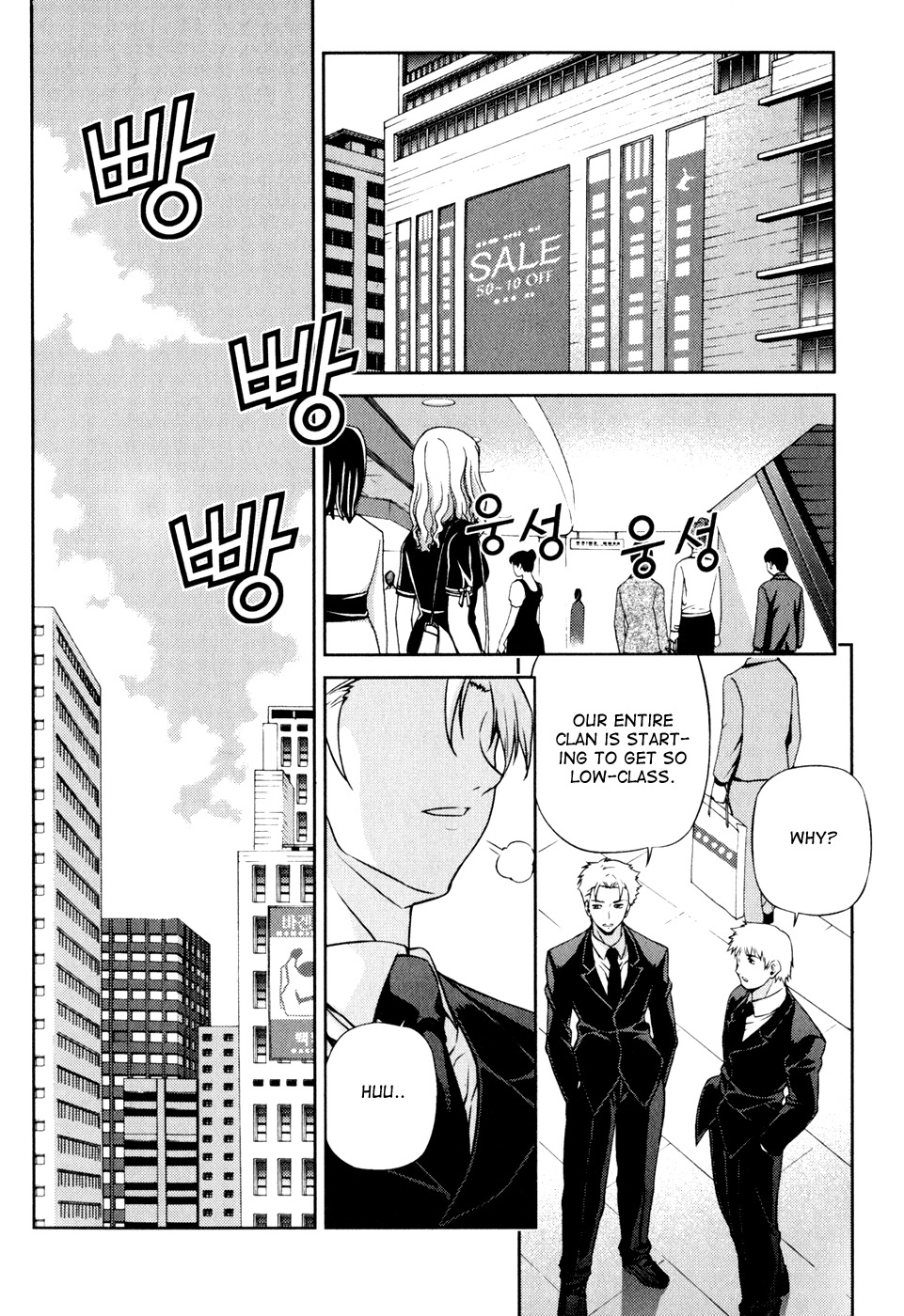 Aflame Inferno Chapter 31 page 20 - Chapter 31: Moral Justice