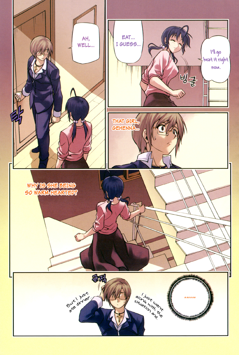 Aflame Inferno Chapter 31 page 7 - Chapter 31: Moral Justice