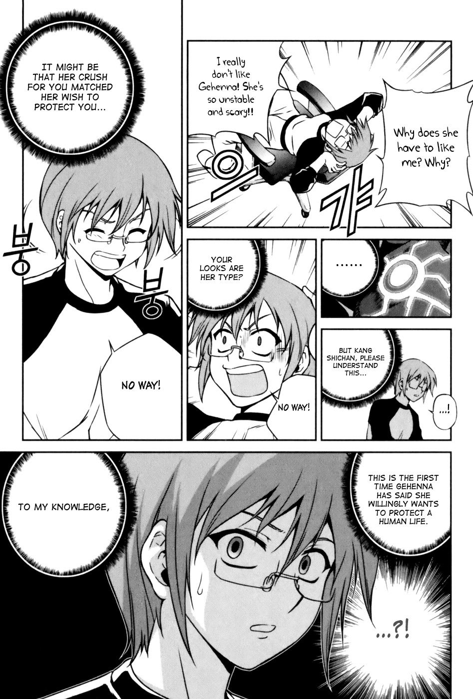 Aflame Inferno Chapter 32 page 14 - Chapter 32: Discrepancy