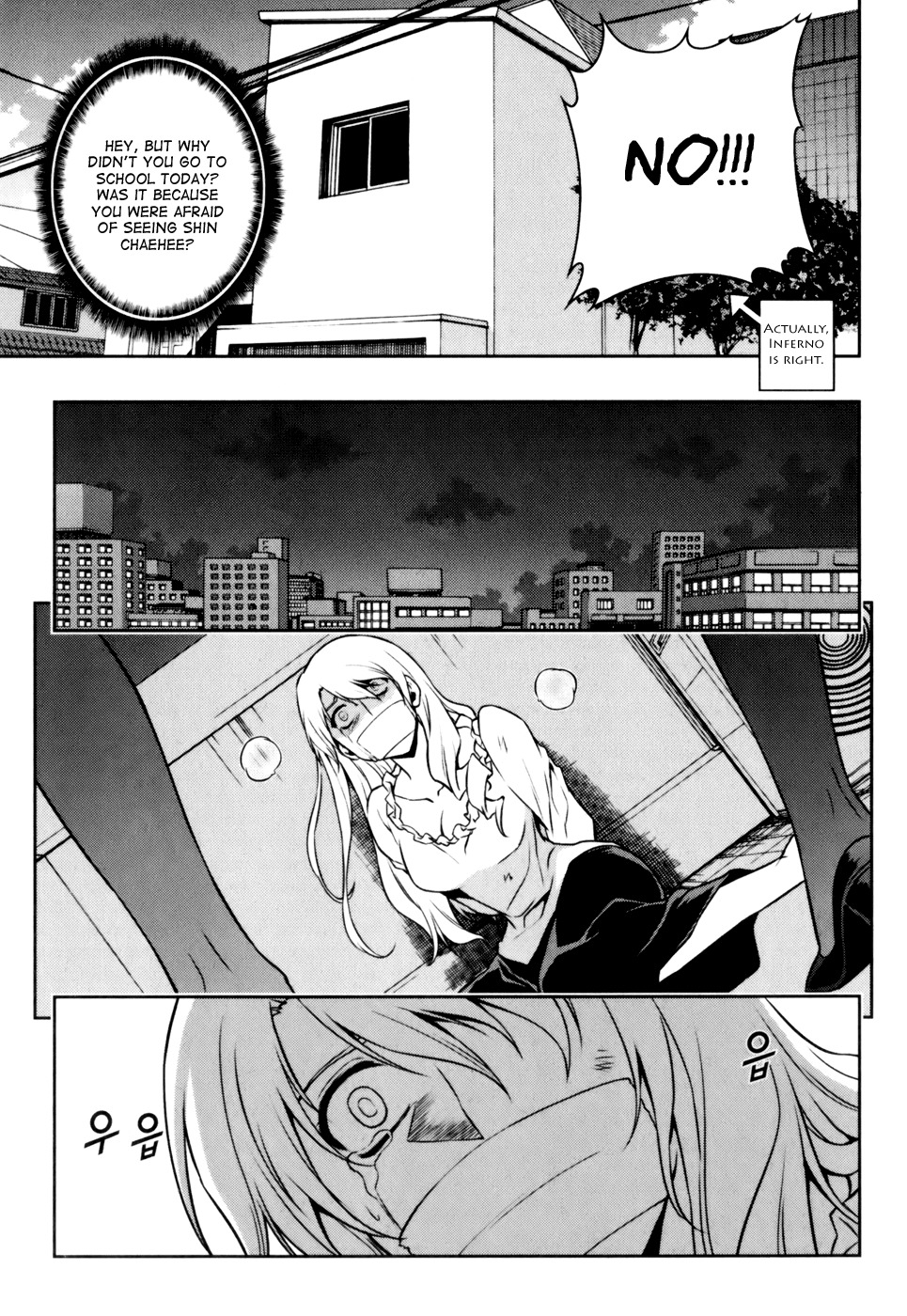 Aflame Inferno Chapter 32 page 16 - Chapter 32: Discrepancy