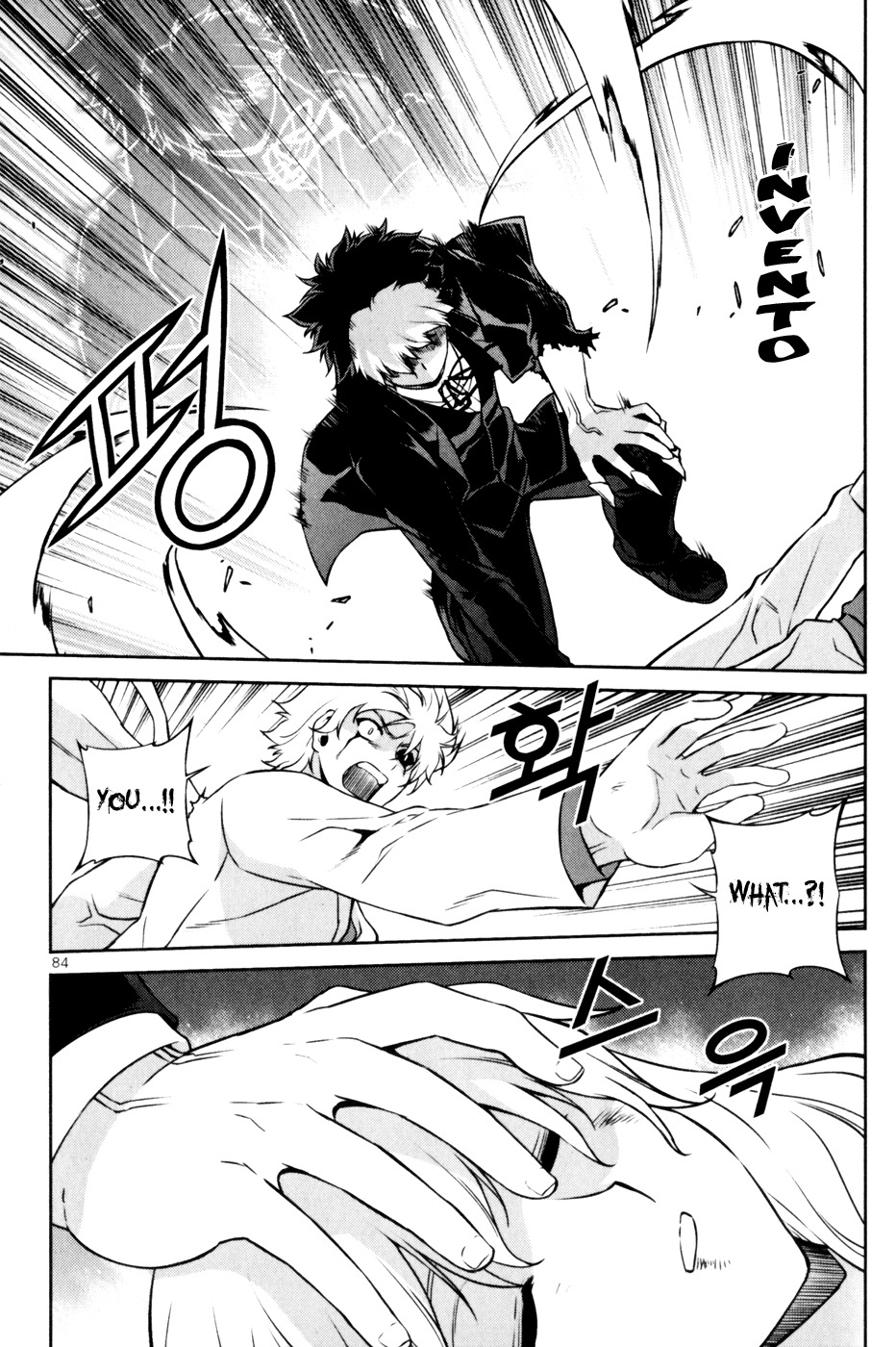 Aflame Inferno Chapter 35 page 11 - Chapter 35: Devastation