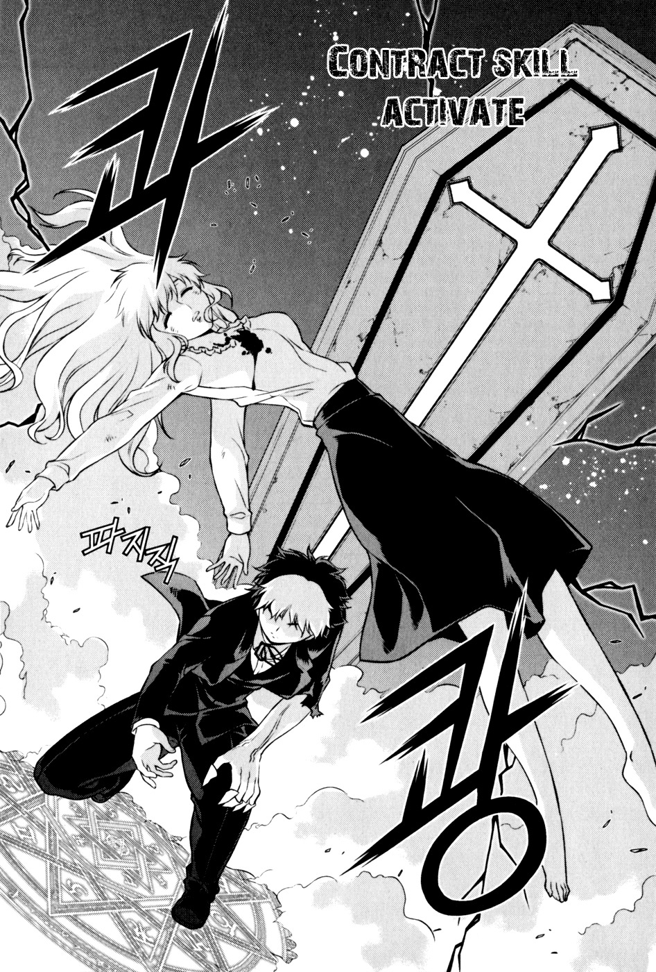 Aflame Inferno Chapter 35 page 12 - Chapter 35: Devastation