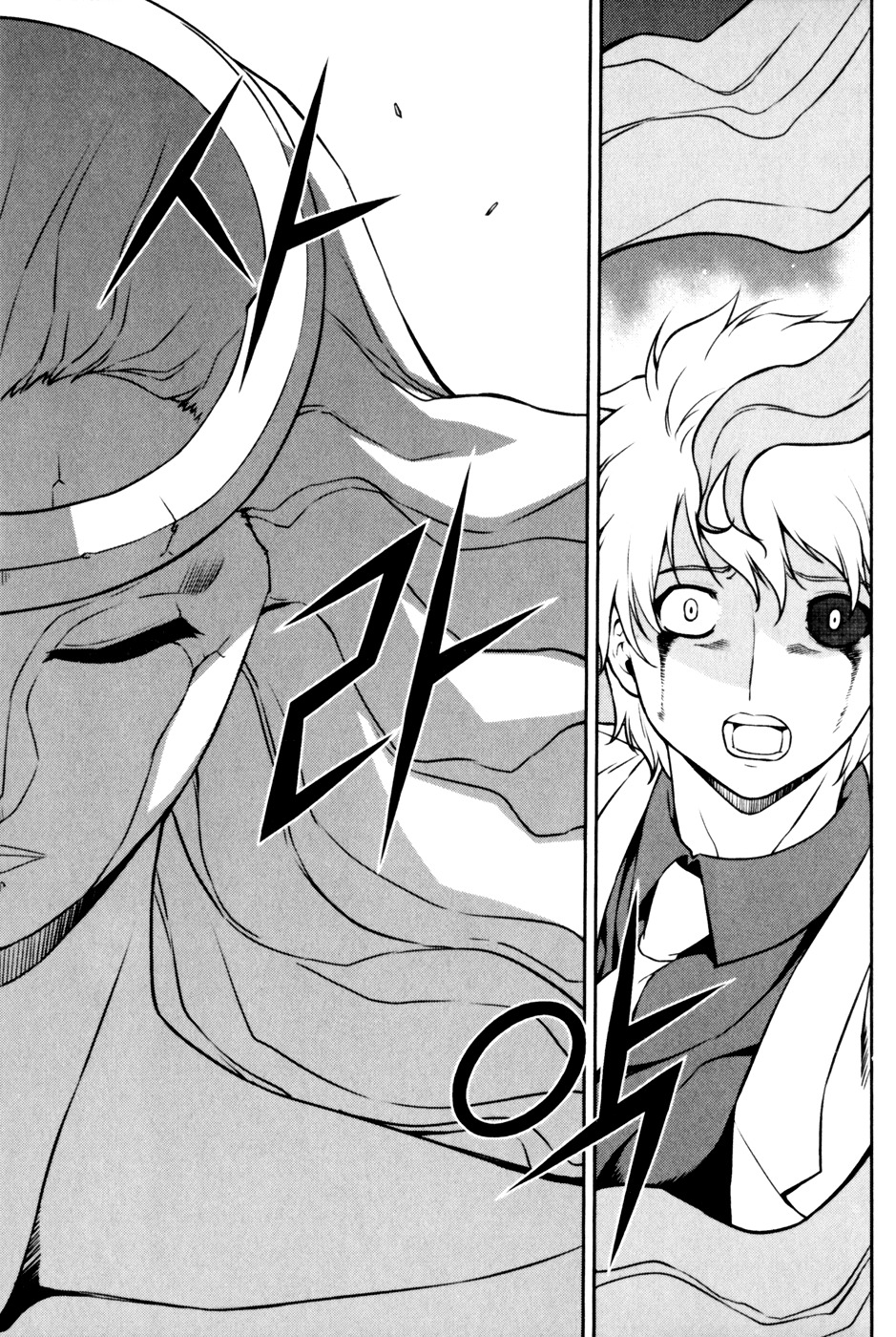 Aflame Inferno Chapter 35 page 15 - Chapter 35: Devastation