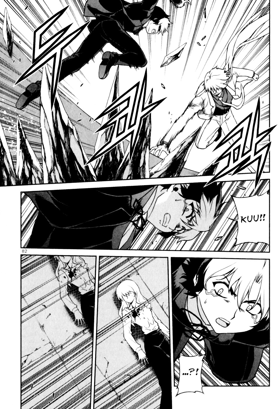 Aflame Inferno Chapter 35 page 9 - Chapter 35: Devastation