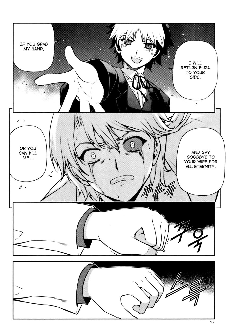 Aflame Inferno Chapter 36 page 7 - Chapter 36: Forced Alliance