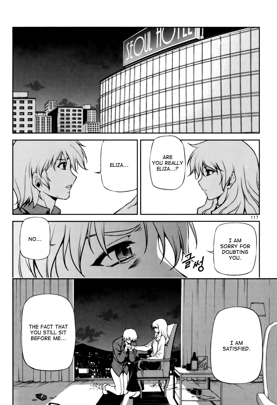 Aflame Inferno Chapter 37 page 13 - Chapter 37: Plan