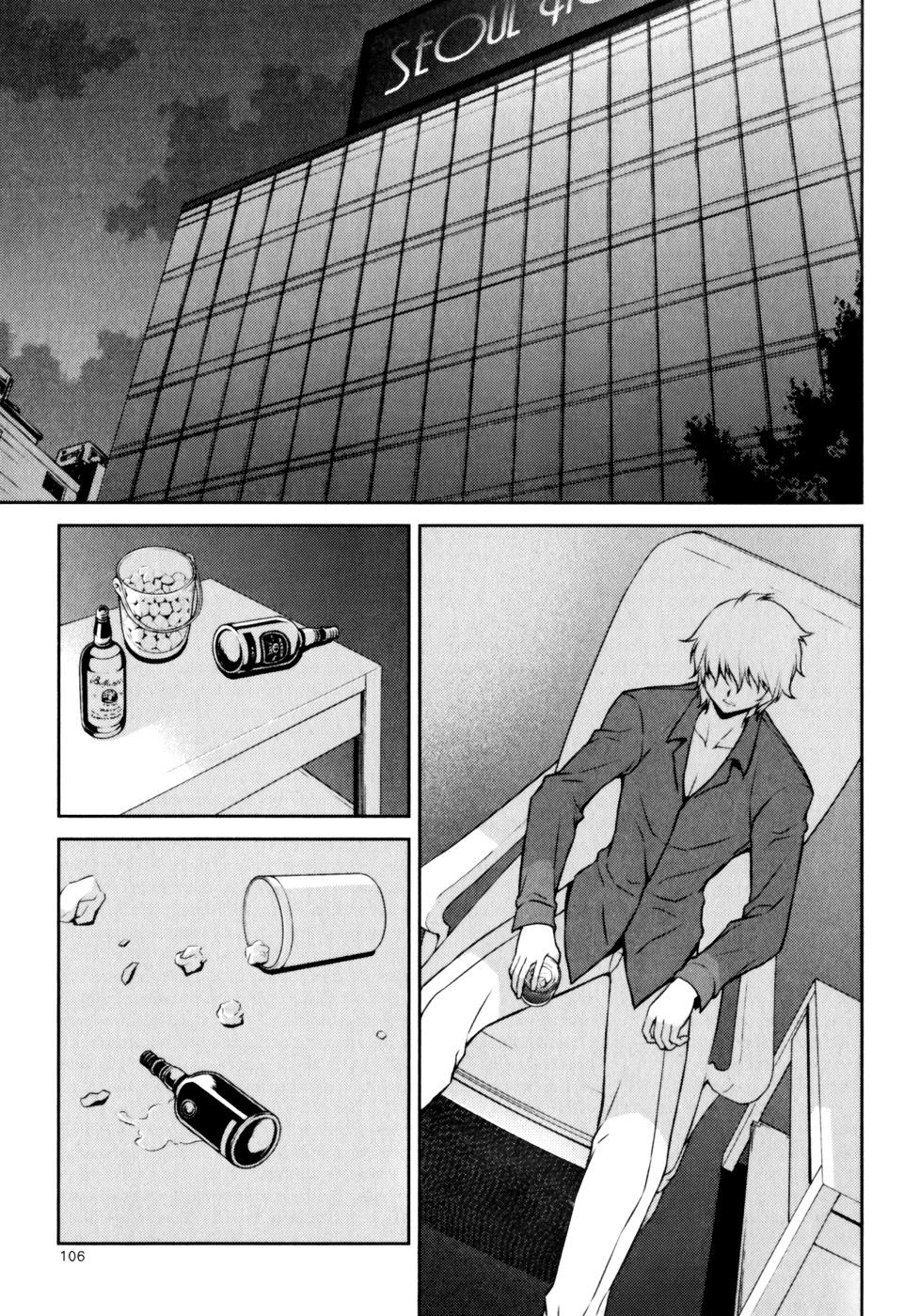 Aflame Inferno Chapter 37 page 2 - Chapter 37: Plan