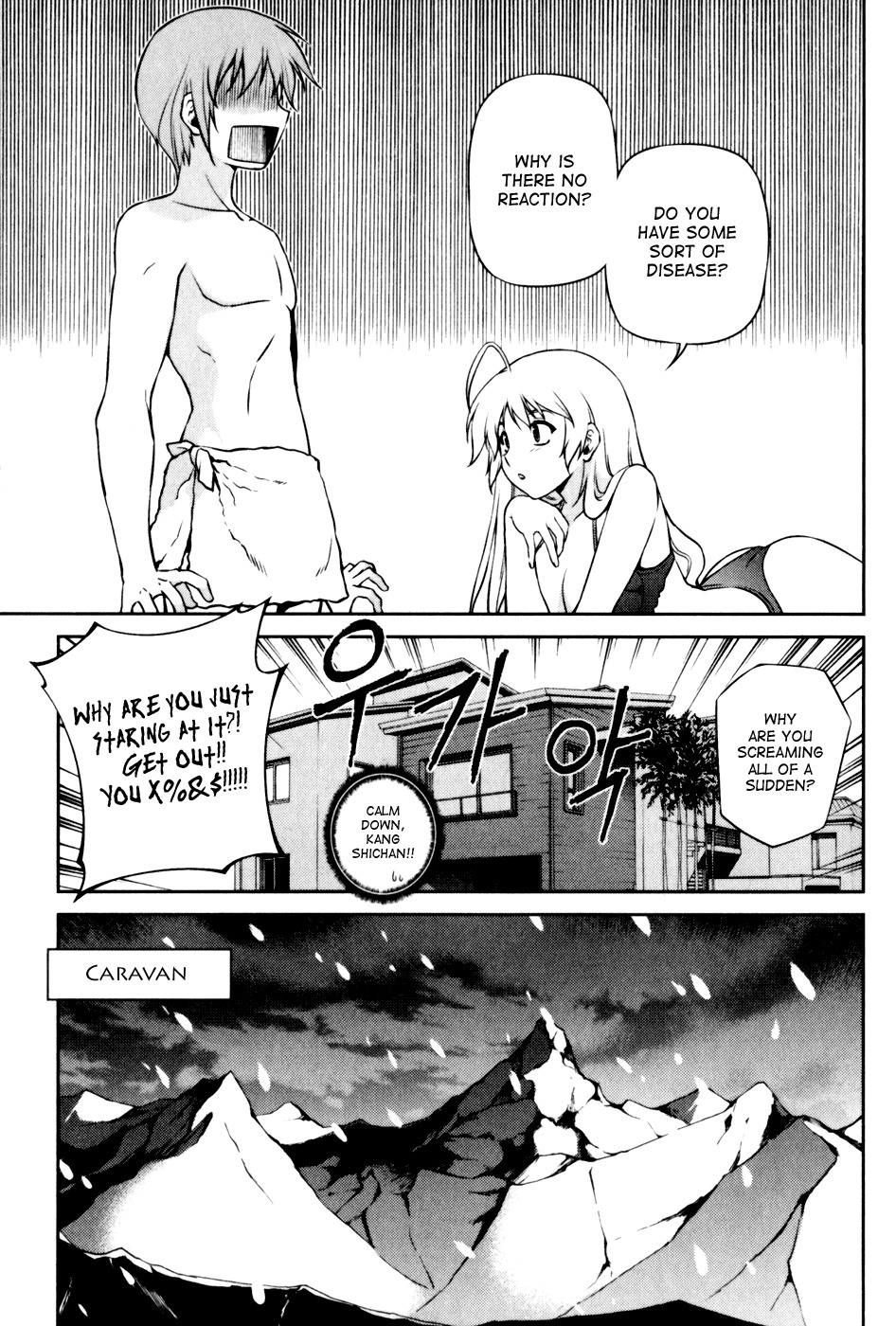 Aflame Inferno Chapter 39 page 14 - Chapter 39: Exploration