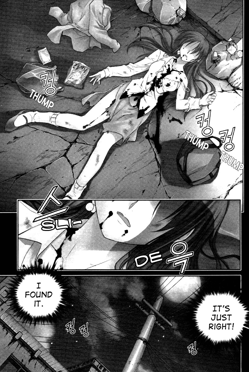 Aflame Inferno Chapter 4 page 3 - Chapter 4: Girl's Trust