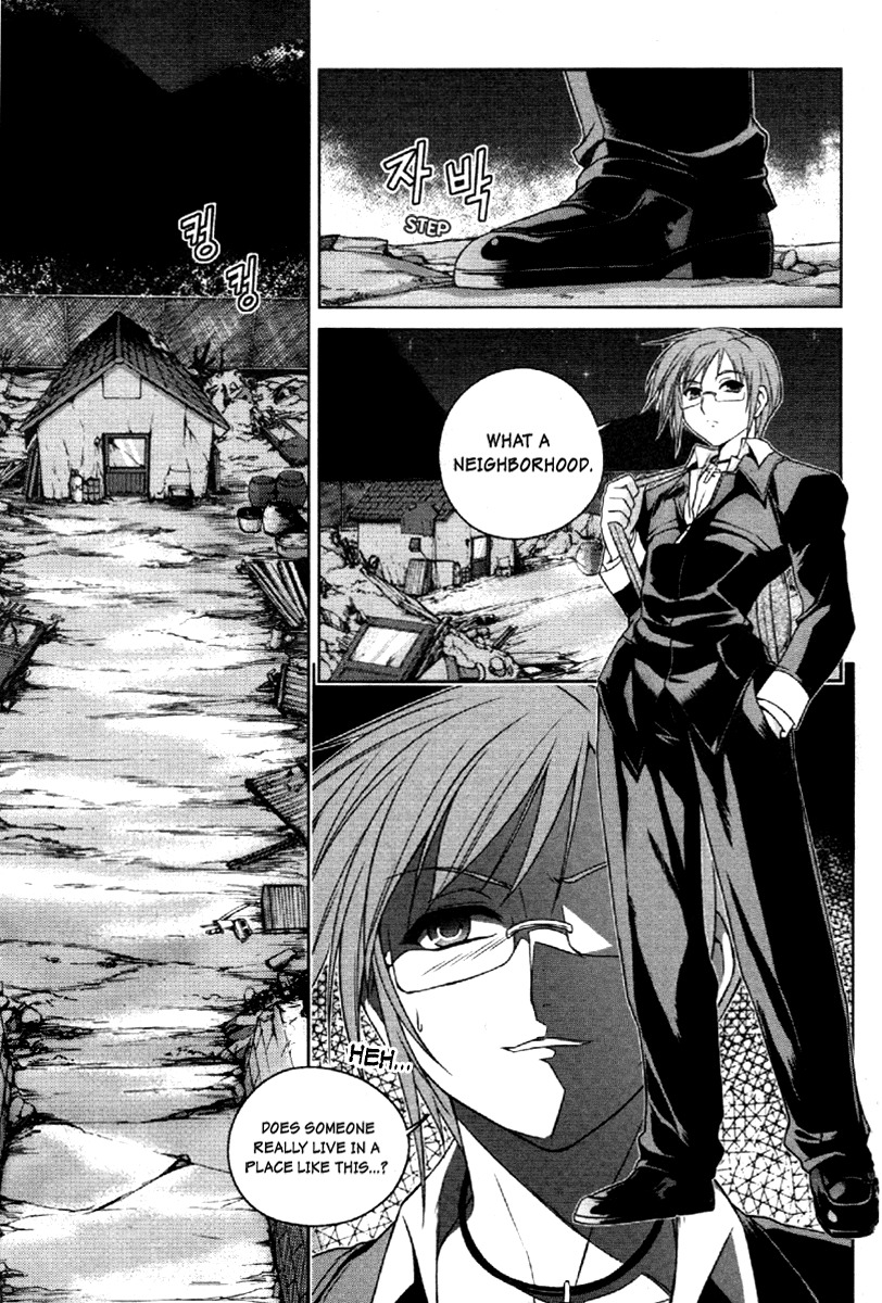 Aflame Inferno Chapter 4 page 5 - Chapter 4: Girl's Trust