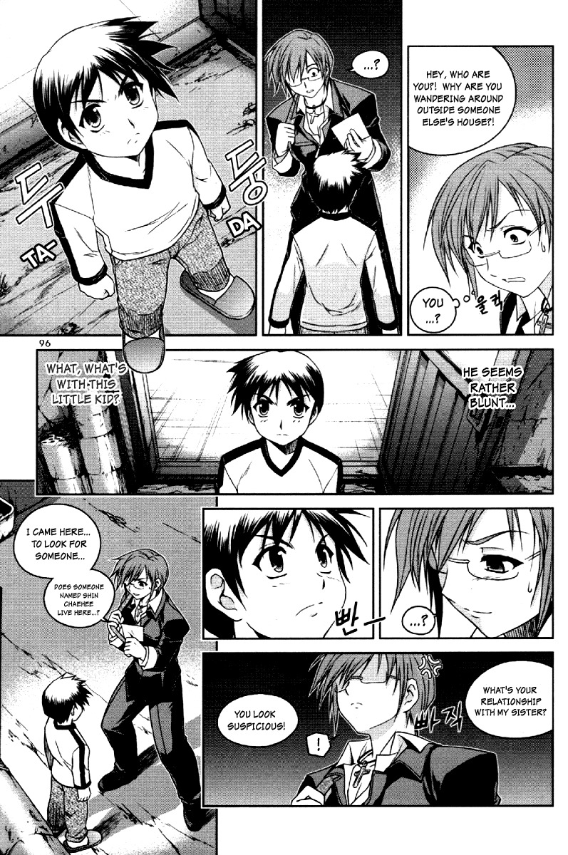 Aflame Inferno Chapter 4 page 7 - Chapter 4: Girl's Trust