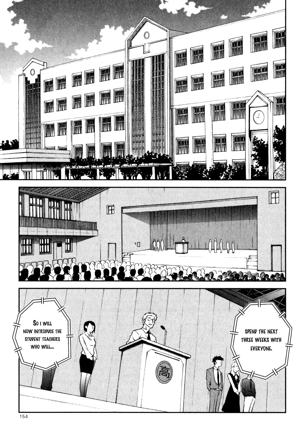 Aflame Inferno Chapter 40 page 2 - Chapter 40: Surveillance