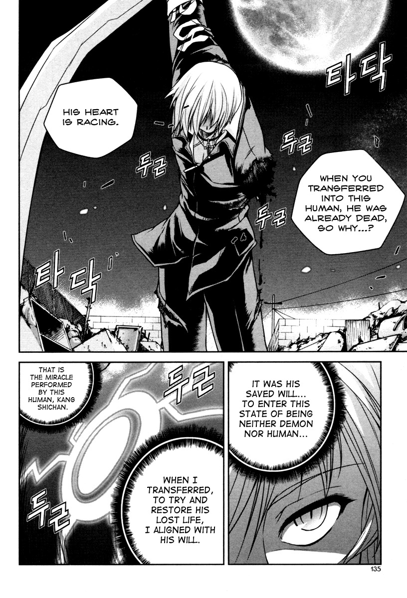 Aflame Inferno Chapter 5 page 22 - Chapter 5: Threat