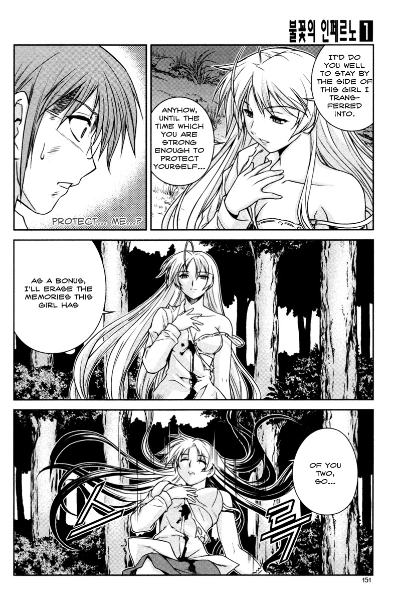 Aflame Inferno Chapter 6 page 14 - Chapter 6: Distrustful Alliance