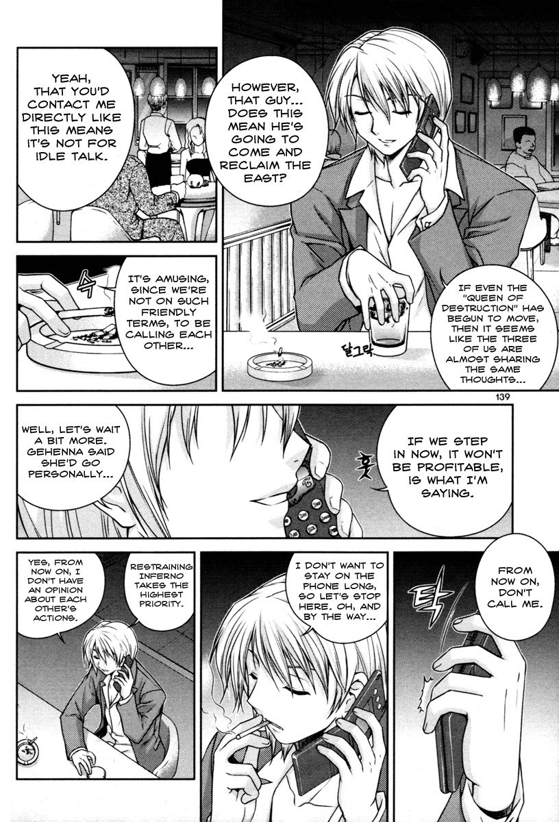 Aflame Inferno Chapter 6 page 2 - Chapter 6: Distrustful Alliance