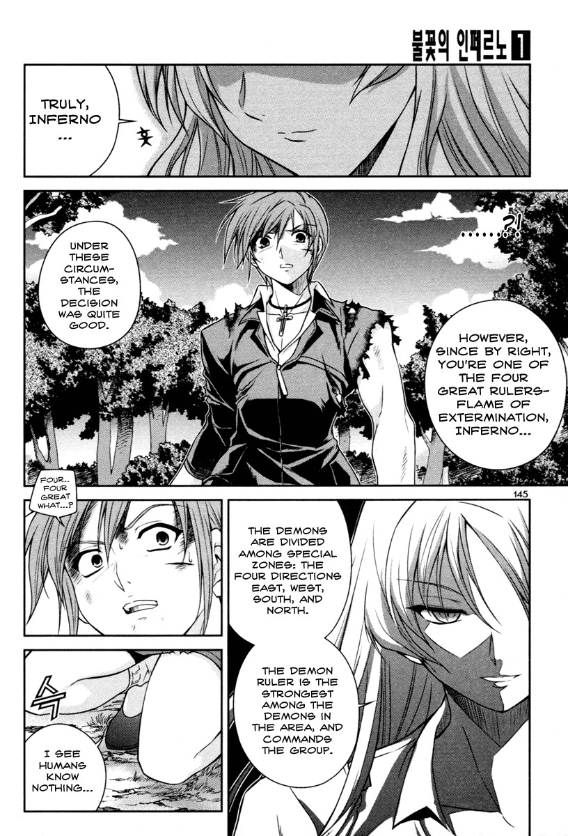 Aflame Inferno Chapter 6 page 8 - Chapter 6: Distrustful Alliance