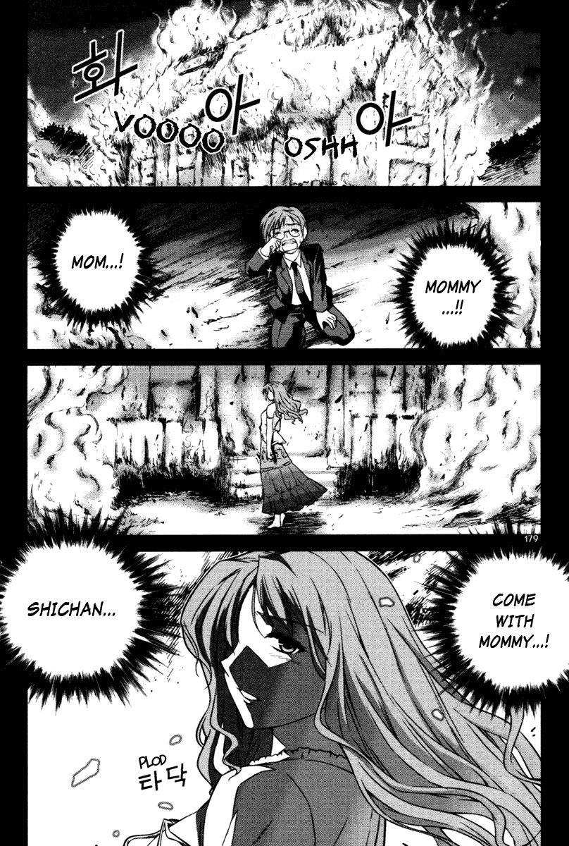 Aflame Inferno Chapter 7 page 20 - Chapter 7