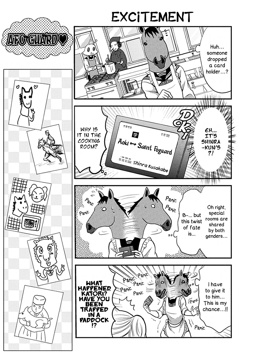 Afo Guard Chapter 0 page 10 - Chapter 0 : Guard 00: Oneshot
