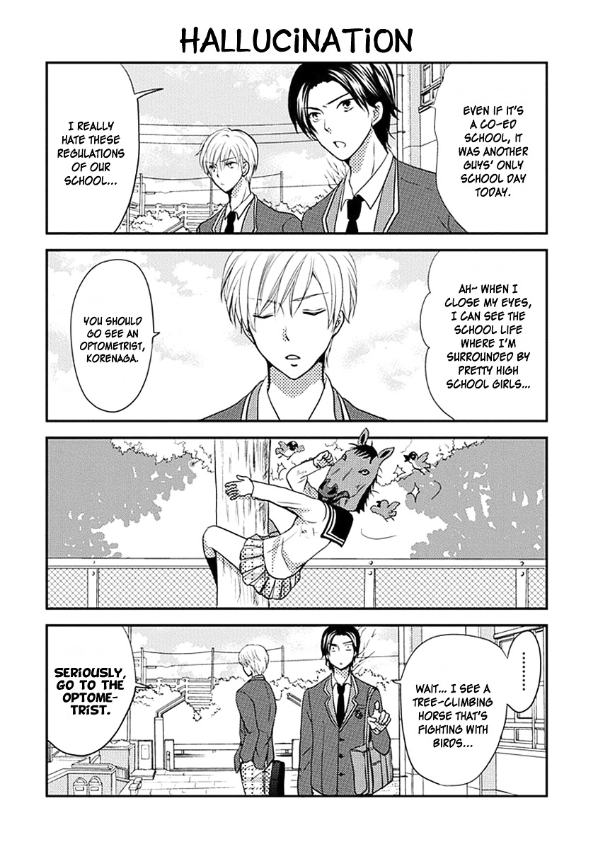 Afo Guard Chapter 0 page 12 - Chapter 0 : Guard 00: Oneshot