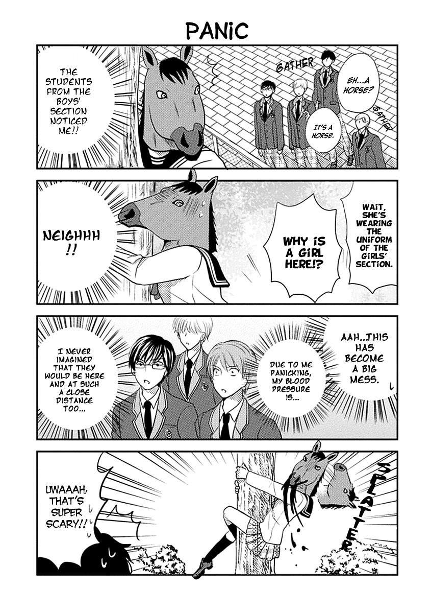 Afo Guard Chapter 0 page 13 - Chapter 0 : Guard 00: Oneshot