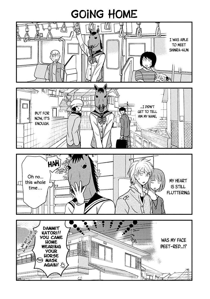 Afo Guard Chapter 0 page 16 - Chapter 0 : Guard 00: Oneshot