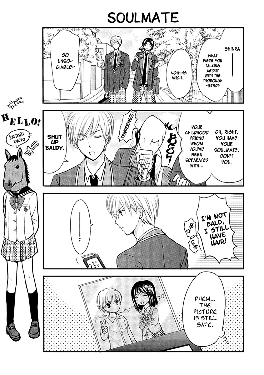 Afo Guard Chapter 0 page 17 - Chapter 0 : Guard 00: Oneshot