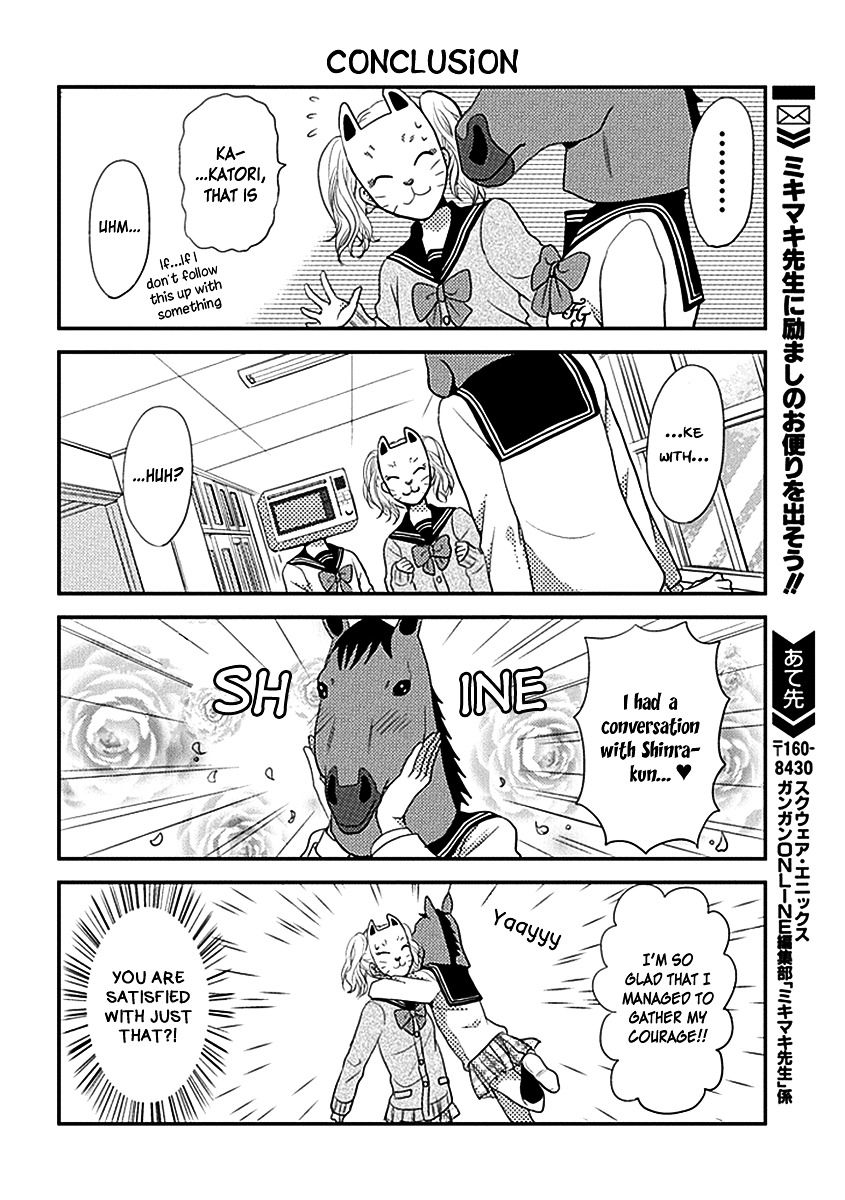Afo Guard Chapter 1 page 15 - Chapter 1