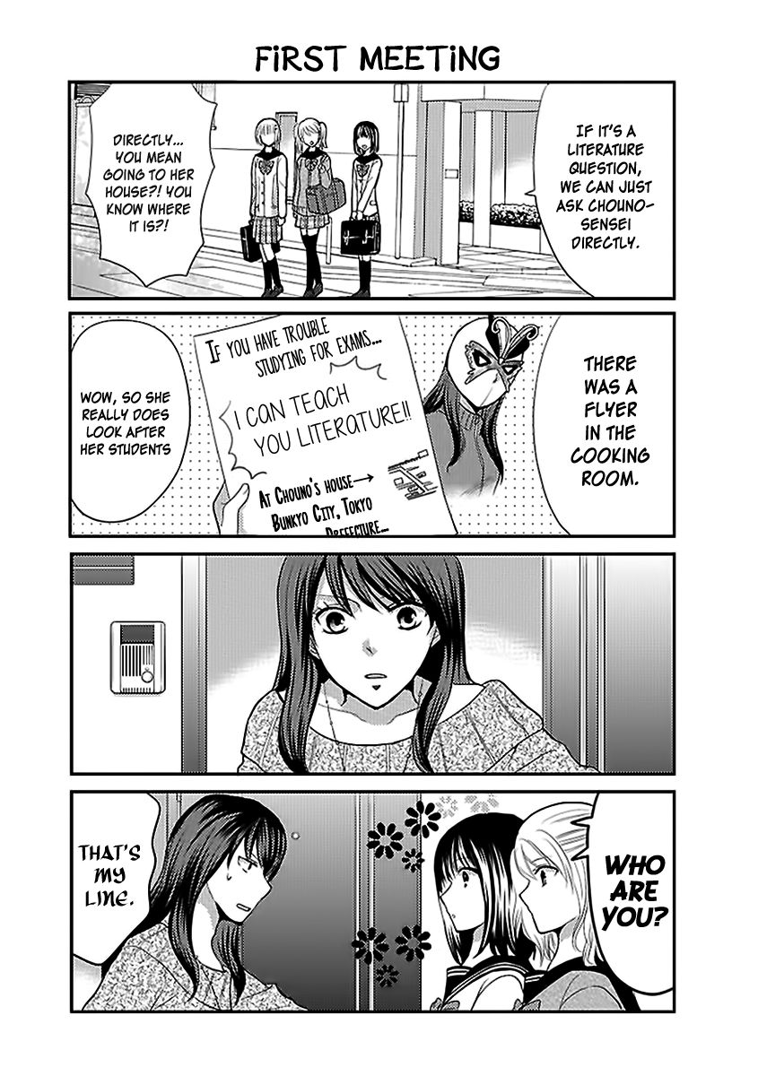 Afo Guard Chapter 11 page 4 - Chapter 11 : The time before exams