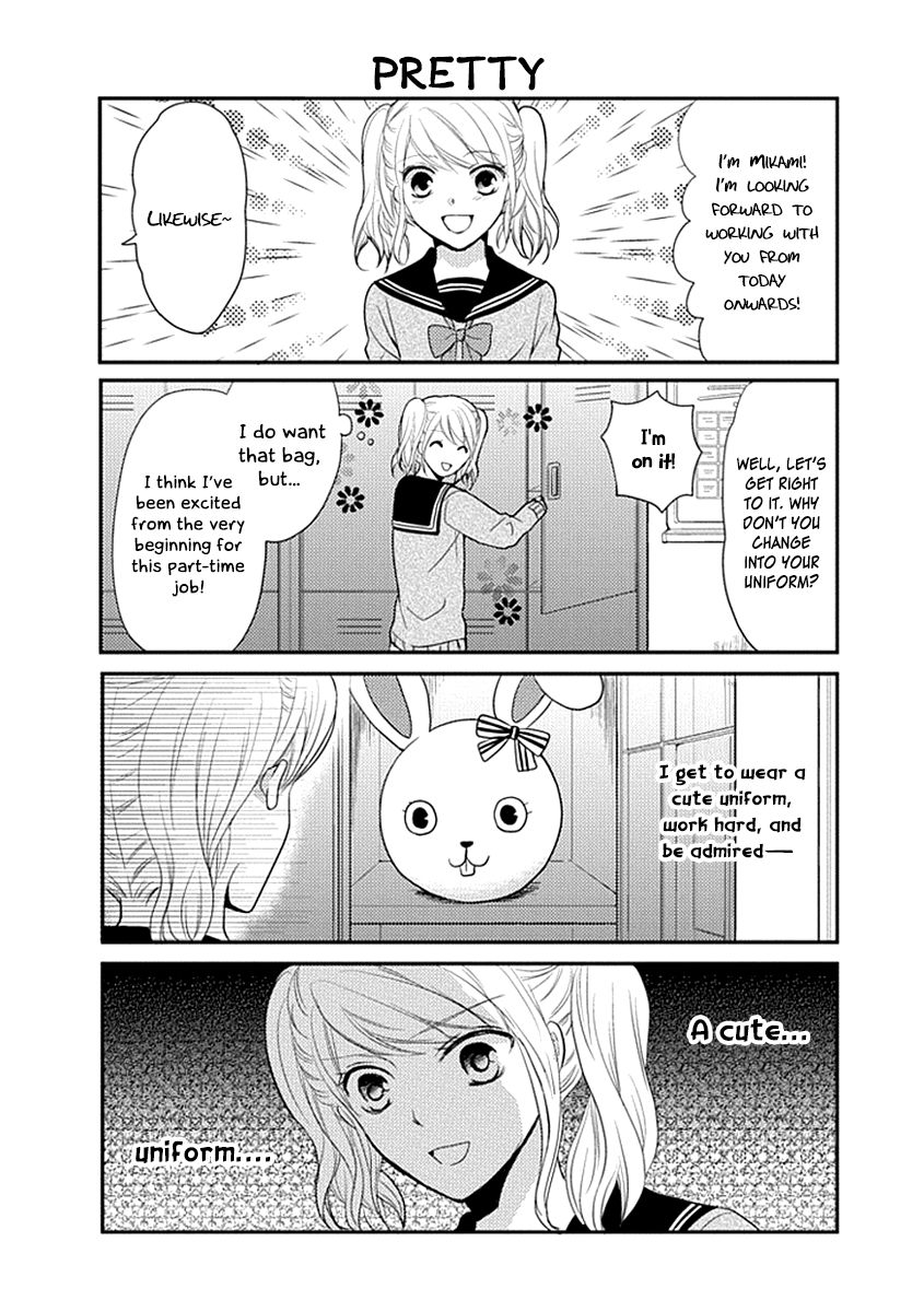 Afo Guard Chapter 14 page 5 - Chapter 14 : A secret shared between the two