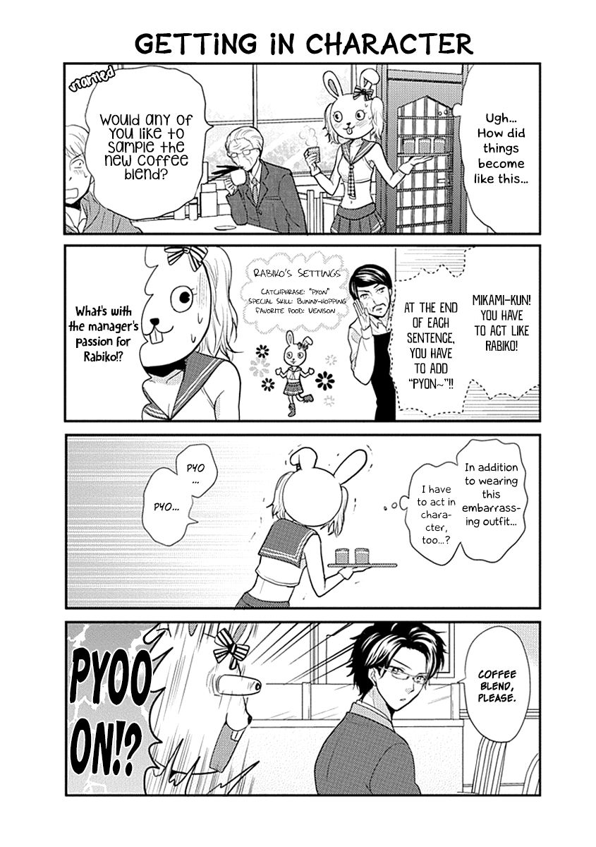 Afo Guard Chapter 14 page 7 - Chapter 14 : A secret shared between the two