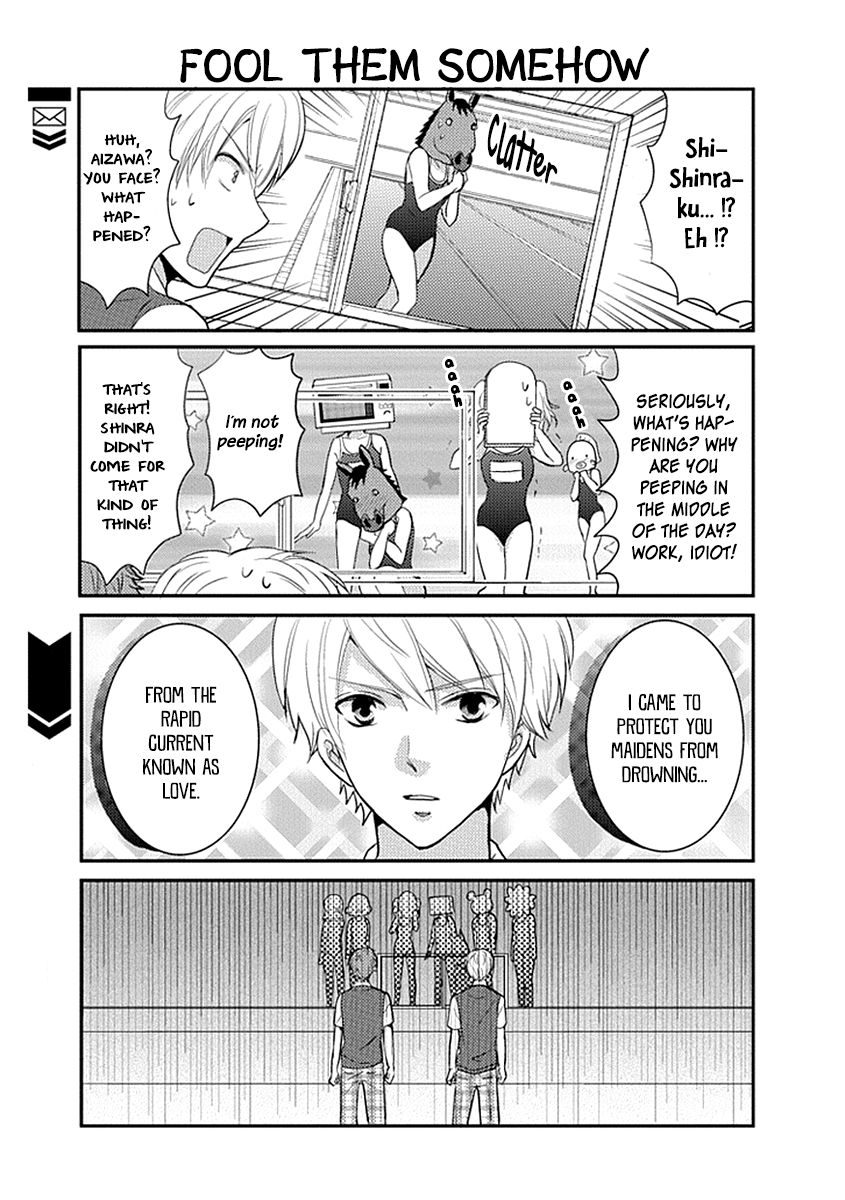 Afo Guard Chapter 16 page 14 - Chapter 16 : [Hero Declaration]