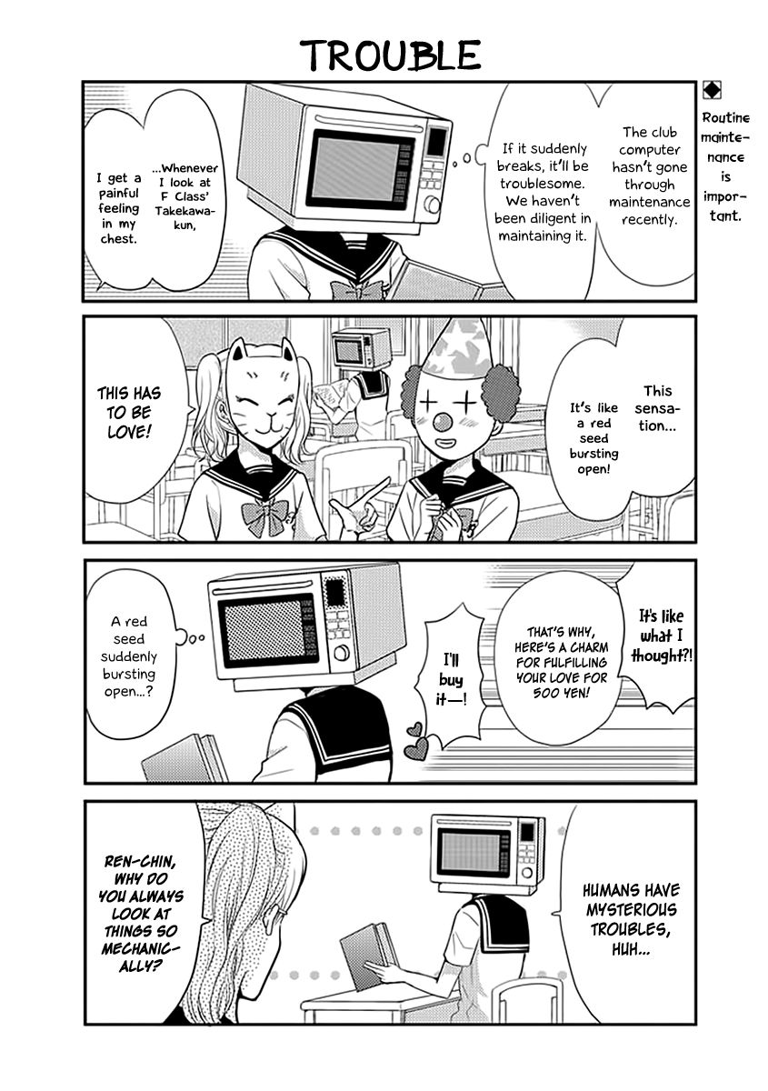 Afo Guard Chapter 17 page 3 - Chapter 17 : Trouble