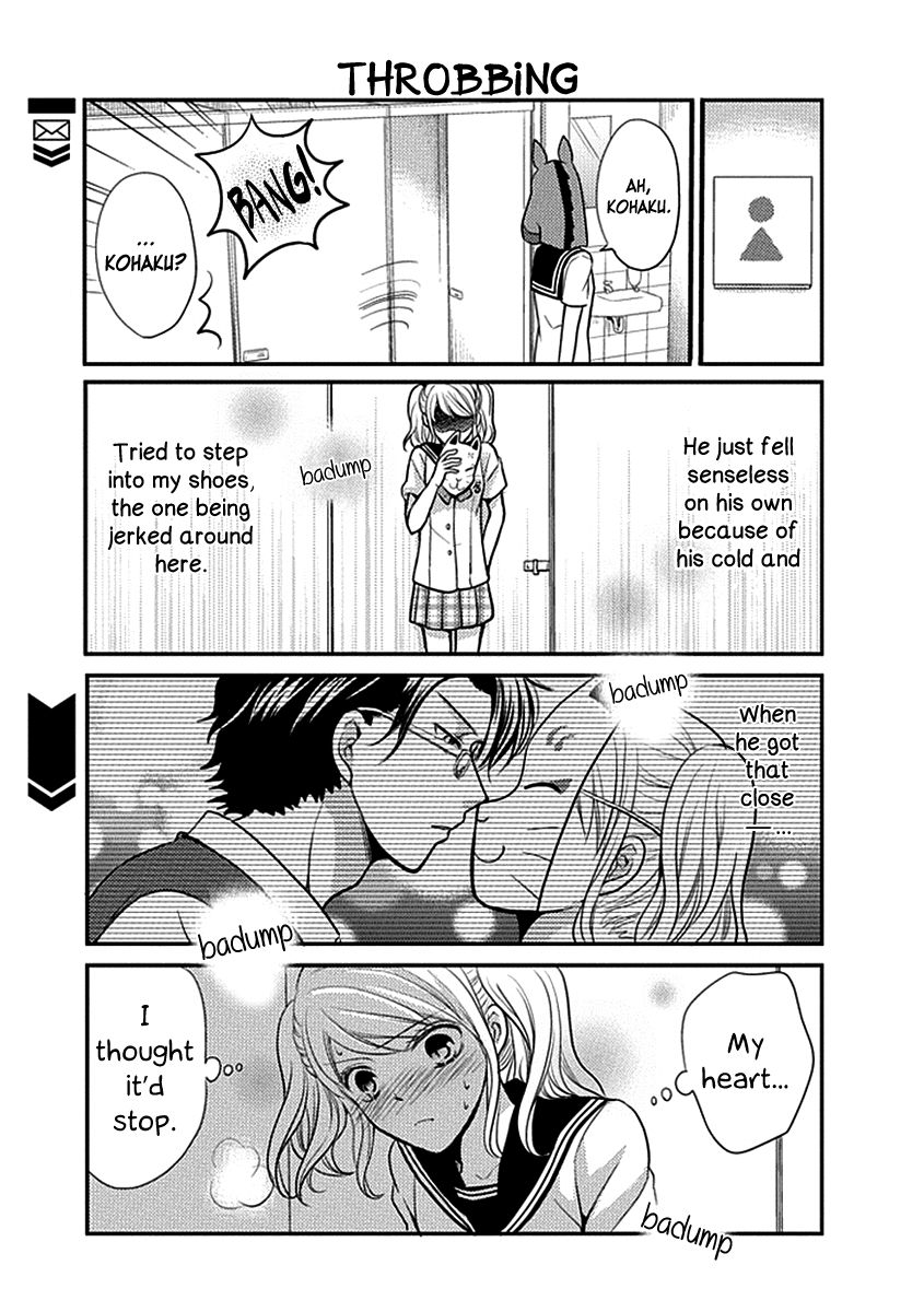 Afo Guard Chapter 19 page 14 - Chapter 19 : A Maiden's Romance