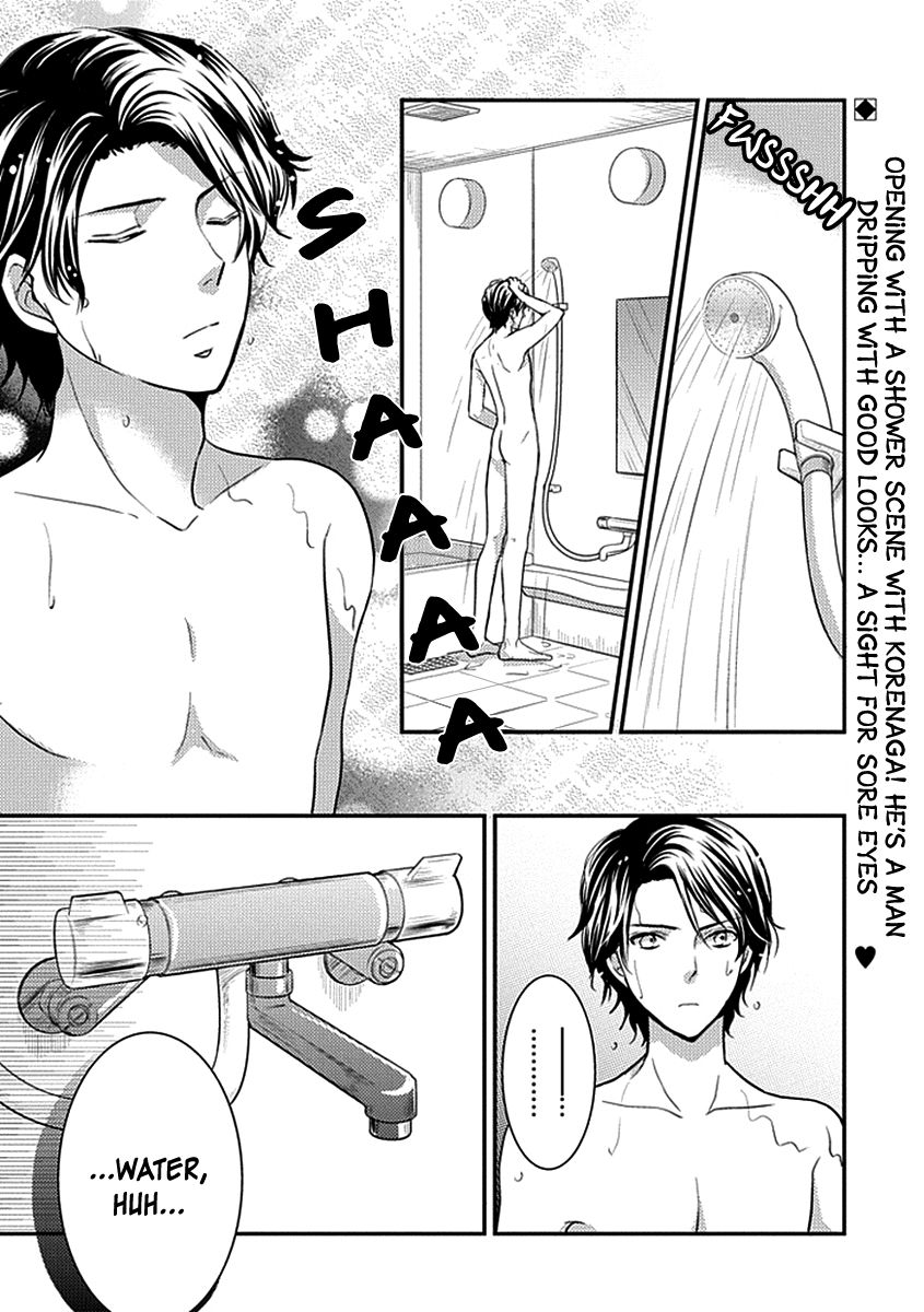 Afo Guard Chapter 19 page 2 - Chapter 19 : A Maiden's Romance
