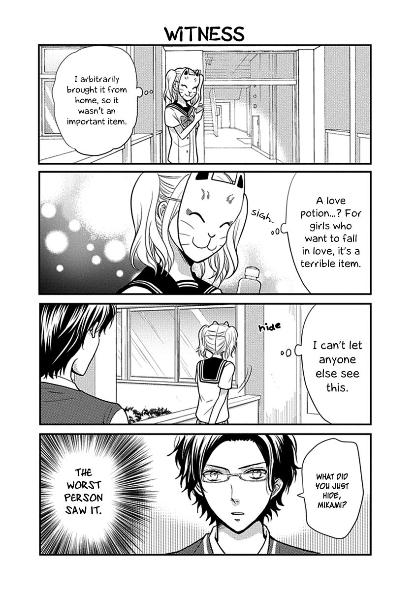 Afo Guard Chapter 19 page 8 - Chapter 19 : A Maiden's Romance