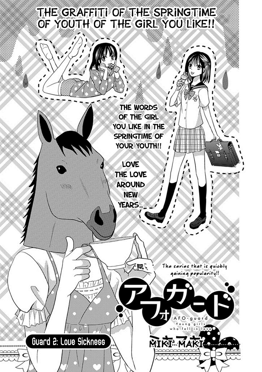 Afo Guard Chapter 2 page 2 - Chapter 2 : Love Sickness