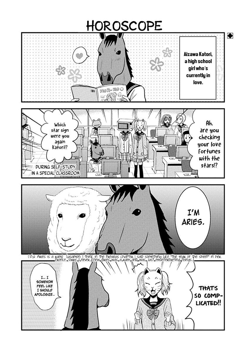 Afo Guard Chapter 2 page 3 - Chapter 2 : Love Sickness