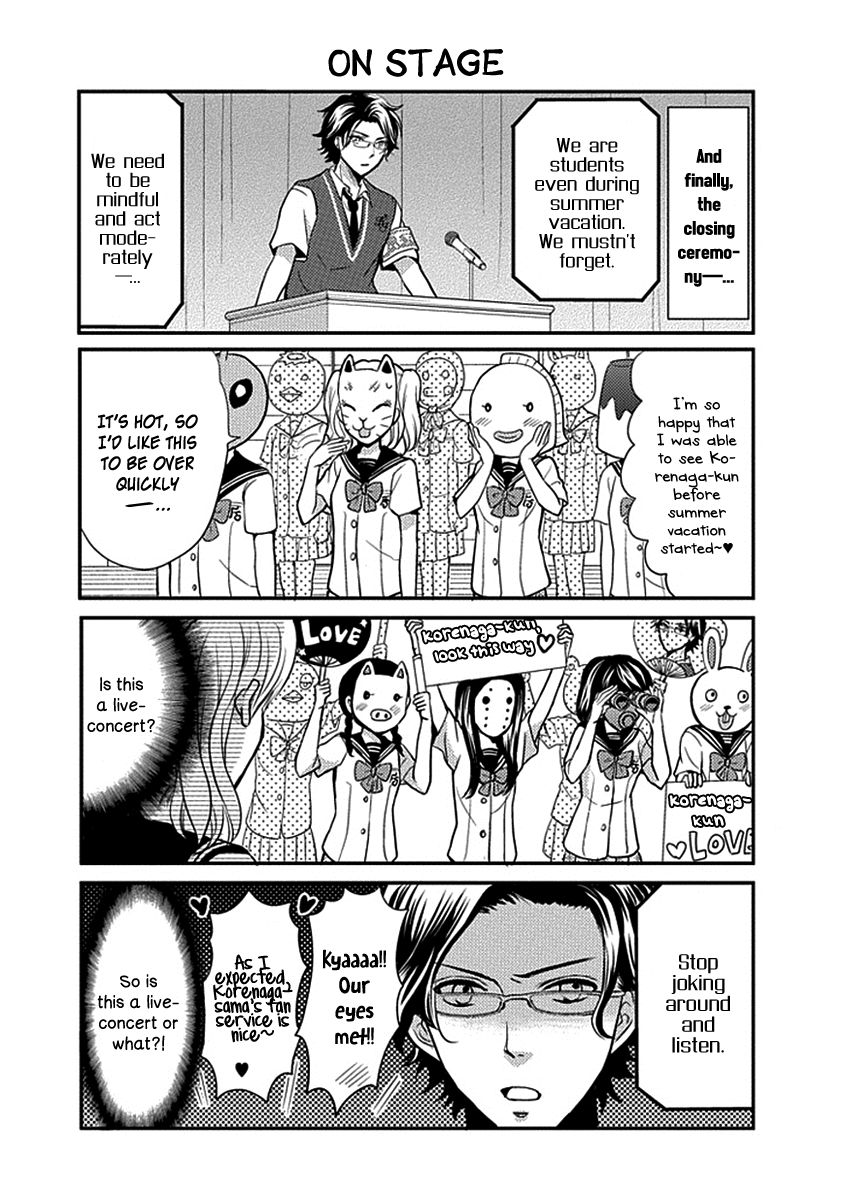 Afo Guard Chapter 20 page 10 - Chapter 20 : Very Soon, It'll be Summer
