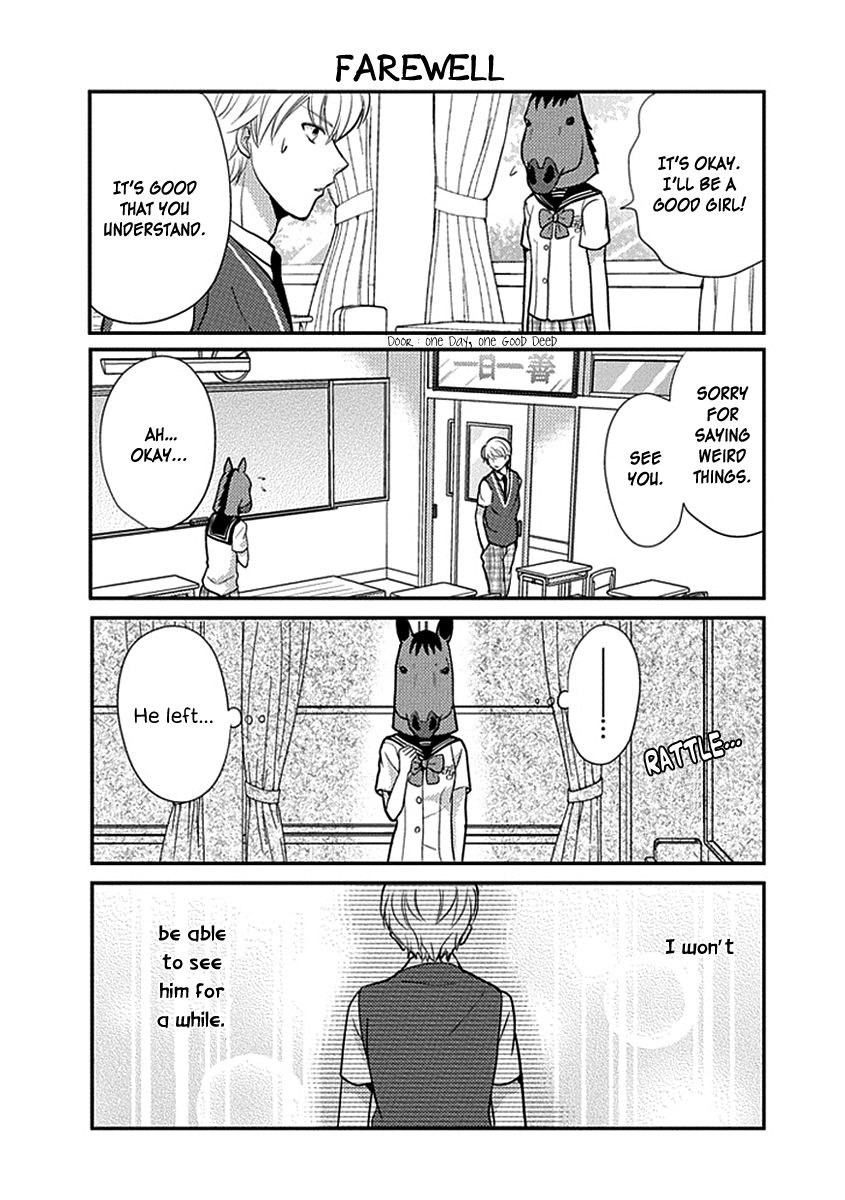 Afo Guard Chapter 20 page 13 - Chapter 20 : Very Soon, It'll be Summer