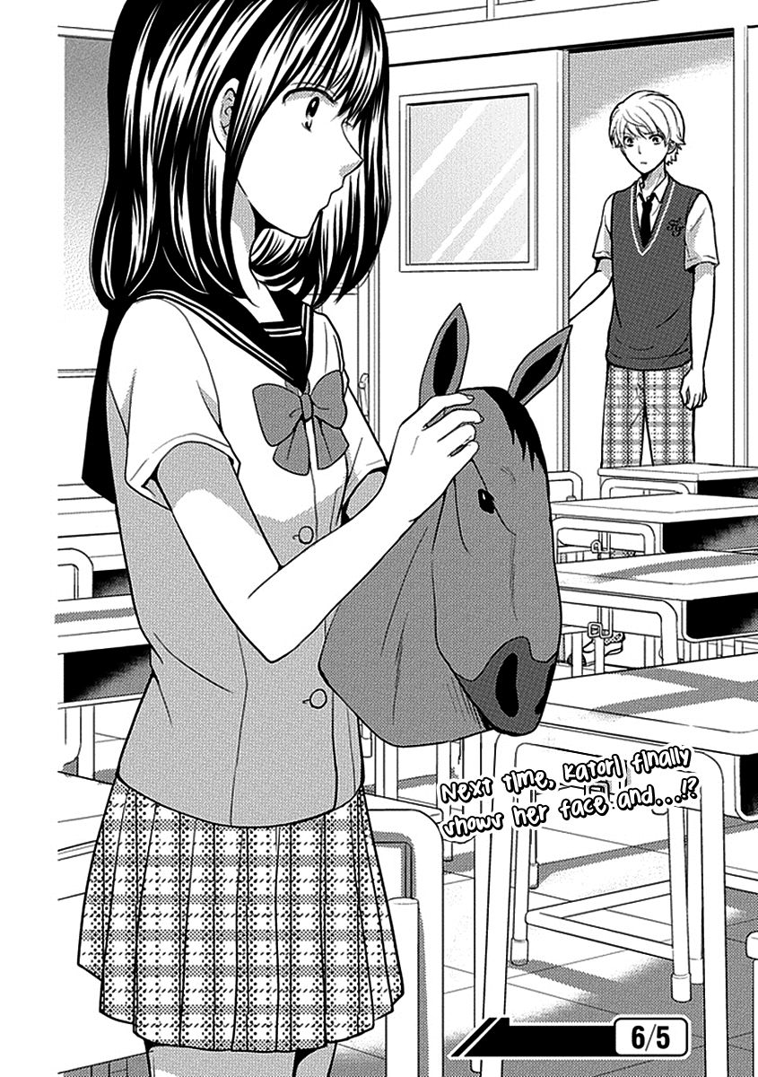 Afo Guard Chapter 20 page 15 - Chapter 20 : Very Soon, It'll be Summer