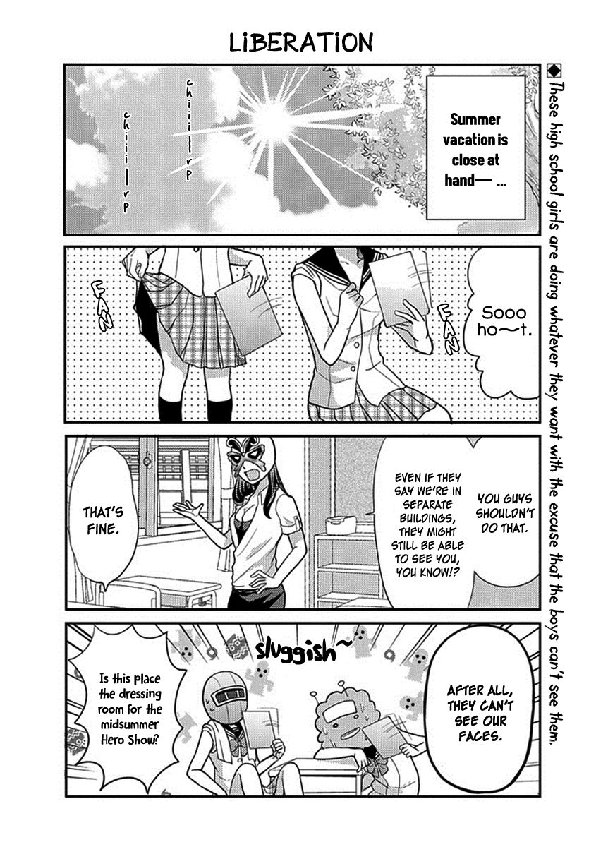 Afo Guard Chapter 20 page 3 - Chapter 20 : Very Soon, It'll be Summer
