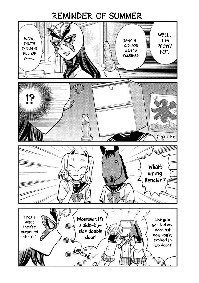 Afo Guard Chapter 20 page 4 - Chapter 20 : Very Soon, It'll be Summer